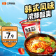 三養（SAMYANG）三養泡菜湯面杯面70.5g 韓式酸辣泡面拉面 加班速食零食