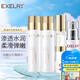 萱姿 化妝品護(hù)膚品套裝新活補(bǔ)水保濕套裝女  新活補(bǔ)水系列 宣姿化妝品 洗面奶+爽膚水+乳+精華液+面霜