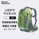 ALPINT MOUNTAIN埃爾蒙特50L登山包徒步旅行背包男士大容量雙肩包戶外輕便旅行包