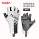 boodun騎行手套夏季薄半指公路車(chē)山地車(chē)男女防曬減震防滑耐磨透氣