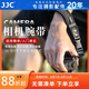 JJC 相機手腕帶 適用于尼康Z6M3 Z7II Z30索尼A7C2 A7R4/R5 A7M3富士XT5佳能M50II 200D2單反手繩配件 【一代 經(jīng)典款】黑色