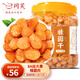同芙 桂圓干500g 福建8A級桂圓肉龍眼肉 無核免剝?nèi)夂耢覝菟B(yǎng)生茶