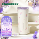 星巴克（Starbucks）杯子 花園舞曲系列  桌面水杯 大容量便攜不銹鋼杯 男女士送禮 雙飲口不銹鋼杯680ml