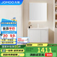九牧（JOMOO）浴室柜 陶瓷一體盆鋁合金洗手盆柜組合大收納80cm A2736-74AT-2