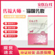 FACE VET【順豐】臉譜生物寵物傳福腹大師杯狀大師皰疹大師炎正清泌大師 片劑 傳福大師1瓶（12粒）【貓腹傳口服】