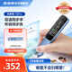 步步高點(diǎn)讀筆F3pro 詞典筆英語復(fù)讀掃描學(xué)習(xí)機(jī) 藍(lán)色 32GB