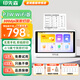 印先森P3W 3英寸超清灰階錯(cuò)題打印機(jī)無需手機(jī)即拍即印學(xué)生家用錯(cuò)題整理神器大屏幕可拍照熱敏學(xué)習(xí)打印機(jī) （【無需手機(jī) 灰階打印】P3W-WIFI版 官方標(biāo)配：7卷貼紙（含下單6卷）