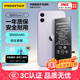 品勝 蘋果11電池 iphone11電池 3C認證 超續(xù)航版3500mAh蘋果手機內置電池更換游戲電池 自主安裝附工具