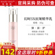 玫琳凱護膚品幻時(shí)抗皺精華素補水保濕護膚品旗艦 幻時(shí)5X抗皺精華乳 30g