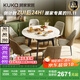 顧家家居（KUKA）巖板餐桌椅現(xiàn)代簡約可伸縮折疊飯桌家用餐桌椅組合7186方圓兩用 7186|1.3M餐桌+折耳咖椅*6