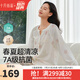 十月結(jié)晶月子服春季產(chǎn)后家居服秋季孕婦哺乳喂奶棉睡衣 郁金手信·粉【無哺乳口-家居服】 建議20-32℃ XL碼（建議體重145-160斤）