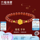 六福珠寶七夕禮物 黃金轉(zhuǎn)運(yùn)珠硬金足金蓮花串珠紅玉髓手串 金重約0.81克