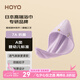 HOYO 日本干發(fā)帽 7A抗菌A類吸水速干加厚加大干發(fā)帽包頭巾浴帽干發(fā)巾 【7A抗菌+A類標(biāo)準(zhǔn)】煙紫