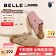 百麗（Belle）【張凌赫同款】半島吐司1代勃肯鞋女商場款包頭拖D5W1DBH5預(yù)售 【王紫璇同款】杏色 （1代升級） 36
