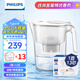 飛利浦（PHILIPS）凈水壺濾水壺過濾水壺凈水器濾水器過濾器濾芯 AWP2814白色【4.2L】十三芯裝