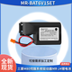 KOKOCL適用三菱M80系統(tǒng)驅(qū)動(dòng)器MR-BAT6V1SET 2CR17335A WK17 MR-J4伺服電池 MR-BAT6V1SET