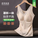 舒養(yǎng)姝美夏季帶胸墊背心女免穿文胸一體打底吊帶美背內(nèi)衣胖mm大碼內(nèi)搭薄款 膚色 新款65207 3XL 文胸85CD 90ABCD重128-150
