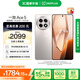 一加 Ace 5 12GB+256GB 引力鈦 國家補(bǔ)貼 第三代驍龍 8 風(fēng)馳游戲內(nèi)核 冰川電池 oppo游戲AI智能5G手機(jī)