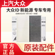 上汽大眾上汽大眾ID4原廠空調(diào)濾芯ID3/ID6新能源活性炭空調(diào)濾芯原裝正品 ID3/ID4/ID6空調(diào)濾芯【組合裝】