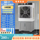 駱駝（CAMEL）駱駝大型工業(yè)冷風機蒸發(fā)式水冷空調(diào)扇家用加水制冷電風扇工廠商用 1米機械款/適用45-65平方
