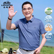 老爺車（LAOYECHE）父親節(jié)禮物實用送爸爸涼感冰絲短袖T恤夏季防曬中老年男士POLO衫