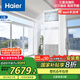 海爾（Haier）中央空調(diào) 5匹變頻柜式空調(diào)柜機(jī)380V一級(jí)能效KFRd-120LW/7YAF81以舊換新包4米安裝京配 國家補(bǔ)貼