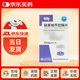 [奈特]硝苯地平控釋片 30mg*30片 3瓶裝