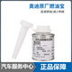 奧迪（AUDI）原廠添加劑燃油添加劑A1A3A4LA6LTTQ3Q5Q7通用G17原裝燃油寶 G17奧迪原廠添加劑單瓶