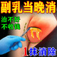 佩措琛克副乳消除貼藥膏消副乳消除腋下淋巴結(jié)散結(jié)疏通腋下贅肉去副乳神器 一盒【德國進口副乳專用特效膏】