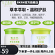 芊芷本草【官方】芊芷本草百草霜嬰兒寶寶護(hù)臀膏濕止癢痱子 濕止癢痱子