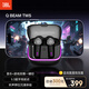 JBL 量子風(fēng)暴QUANTUM BEAM TWS真無(wú)線游戲音樂(lè)耳機(jī)雙模 電競(jìng)主動(dòng)降噪藍(lán)牙耳機(jī) 吃雞聽聲辨位 畢業(yè)禮物 QUANTUM BEAM TWS（新品上市）