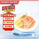 京東超市 手剝熟凍深海紅雪蟹腿肉 211g 純蟹肉寶寶輔食 京東自營品質(zhì)保障