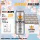 三寶樂(lè)精釀啤酒【日本進(jìn)口】500ml*24聽(tīng)整箱裝百威集團(tuán) 