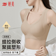 婷美秋冬提拉上托粉底液膚聚攏內衣女側收防下垂收副乳背心式運動(dòng)文胸