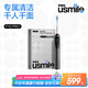 usmile笑容加電動牙刷 雙面屏數(shù)字牙刷 F10 PRO曜石黑 成人情侶款送男友女友 新婚生日禮物 國家補貼