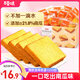 百草味南瓜蔬纖吐司500g 吐司早餐手撕面包蛋糕糕點(diǎn)點(diǎn)心休閑零食