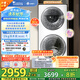 小天鵝（LittleSwan）滾筒洗衣機全自動家用【TGG13E】分區(qū)雙區(qū)洗 13公斤 懶人洗衣機 5公斤上筒 家電國家補貼 以舊換新