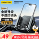 品勝騎行手機(jī)支架【羅永浩推薦】自行車導(dǎo)航支架摩托車電動(dòng)車山地車電瓶車外賣快遞導(dǎo)航固定支架車把款