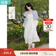 茵曼（INMAN）時尚百搭純色女裝吊帶連衣裙顯瘦提花肌理2025夏季新品中長裙子 田園杏【好評返現(xiàn)】 M
