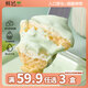 鮮達(dá)倉(cāng)倉(cāng)哈密瓜冰淇淋奶酪罐320g/盒蛋糕動(dòng)物奶油下午茶甜品休閑聚會(huì)糕點(diǎn) 