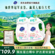 超能 云感香柔洗衣液 依蘭&茉莉香 3.48kg*2瓶 低泡易漂 快洗