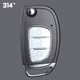 314°適用昌河M70汽車(chē)鑰匙北汽幻速H2H3S3S6比速T3遙控器折疊鑰匙外殼