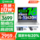 聯(lián)想小新16/小新Pro16GT AI元啟 2025新品可選補貼 高性能輕薄筆記本電腦 學生設計辦公本 標壓酷睿 13代i5 16G 512G｜小新16銀色國家補貼 16英寸 微邊框高清全面屏