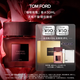 TOM FORD咖啡玫瑰香水30ML TF香水 花香調(diào)香水禮盒 七夕情人節(jié)禮物