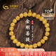 中國黃金（CHINA GOLD）黃金手鏈男士足金菩提珠手串男純金七夕情人節(jié)禮物送男友老公 足金菩提珠手串金重約5.2g