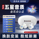 雙飛燕B7開放式新潮運動藍牙耳機(百耳頌Biosong) 耳夾式無線耳機耳掛式跑步耳機適用于蘋果華為小米榮耀 B7-A潮流【五星音質(zhì)+舒適佩戴+磁吸換膚】