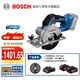 博世（BOSCH）GKS 18V-44/51專業(yè)鋰電無刷圓鋸木工電圓鋸切割鋸鋰電手電鋸 GKS 18V-51【雙電】