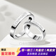 CalvinKlein[采銷(xiāo)推薦]凱文克萊ck戒指滿(mǎn)天星護刻男女時(shí)尚潮流情侶對戒禮物 銀色：素圈+永恒滿(mǎn)天星/尺碼備注