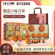 美心（Meixin）精選口味月餅禮盒730g 雙黃白蓮蓉經(jīng)典五仁 香港進(jìn)口中秋送禮禮品