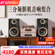 山水（SANSUI）M2 膽機(jī)CD\DVD機(jī)組合桌面音響電子管電視藍(lán)牙5.0書架套裝HIFI音效木質(zhì)大音箱電腦發(fā)燒級 M2升級款(音箱+膽機(jī)功放+碟機(jī))